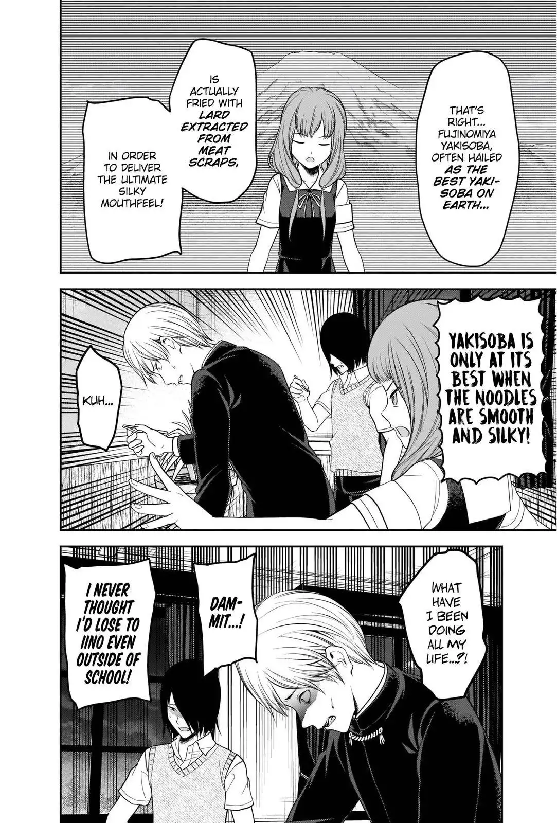 Kaguya-sama wa Kokurasetai - Tensai-tachi no Renai Zunousen Chapter 254 16